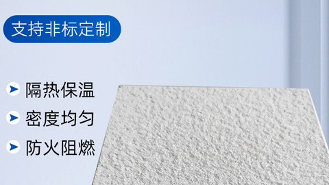 保溫裝飾一體化板廠家生產(chǎn)的外墻保溫裝飾一體板好不好，保溫層和飾面層的工藝很重要!