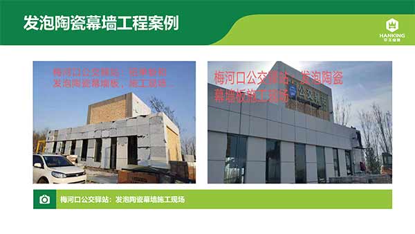 沈陽恒拓新型裝配式建筑產(chǎn)業(yè)園(1)-15.jpg