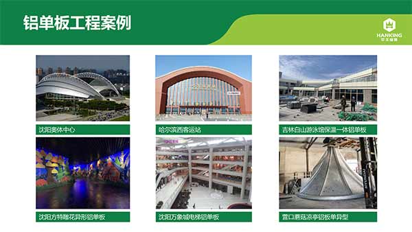 沈陽恒拓新型裝配式建筑產(chǎn)業(yè)園(1)-22.jpg