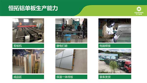 沈陽恒拓新型裝配式建筑產(chǎn)業(yè)園(1)-25.jpg