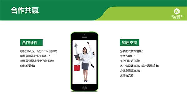 沈陽恒拓新型裝配式建筑產(chǎn)業(yè)園(1)-27.jpg